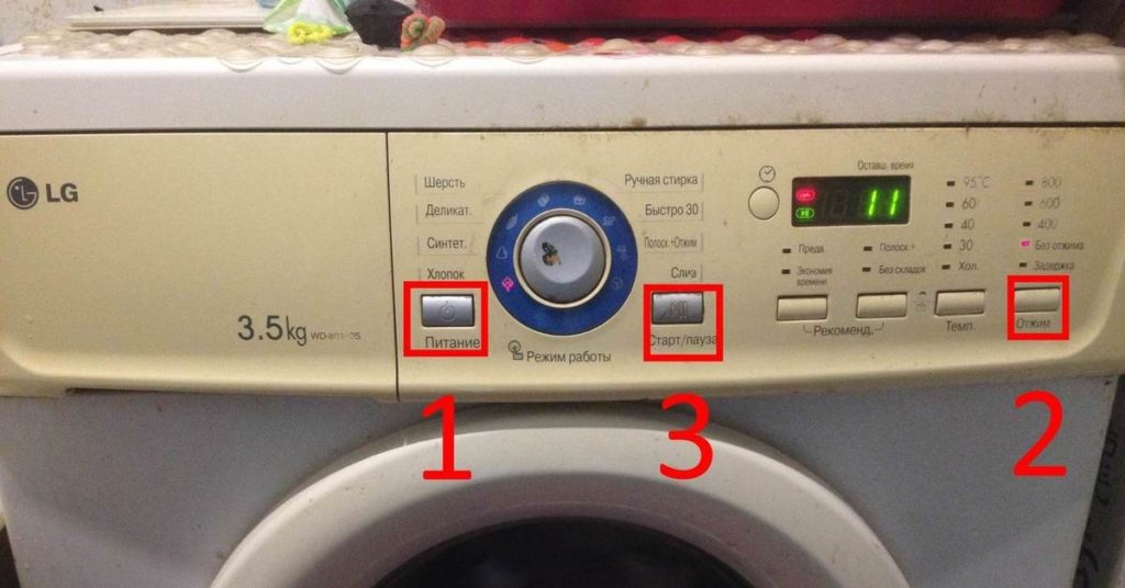 activation ng hardware drain