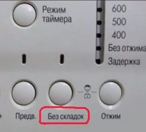 Nemačkavý režim v pračce LG