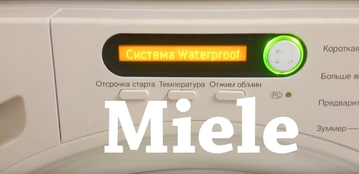 projev chybového kódu Miele CM