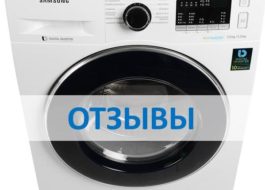 Recenze pračky a sušičky Samsung