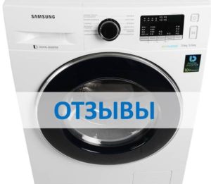 Recenze pračky a sušičky Samsung