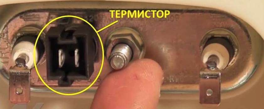 къде да търся датчик за температура