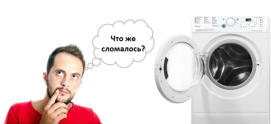 co se mohlo zlomit
