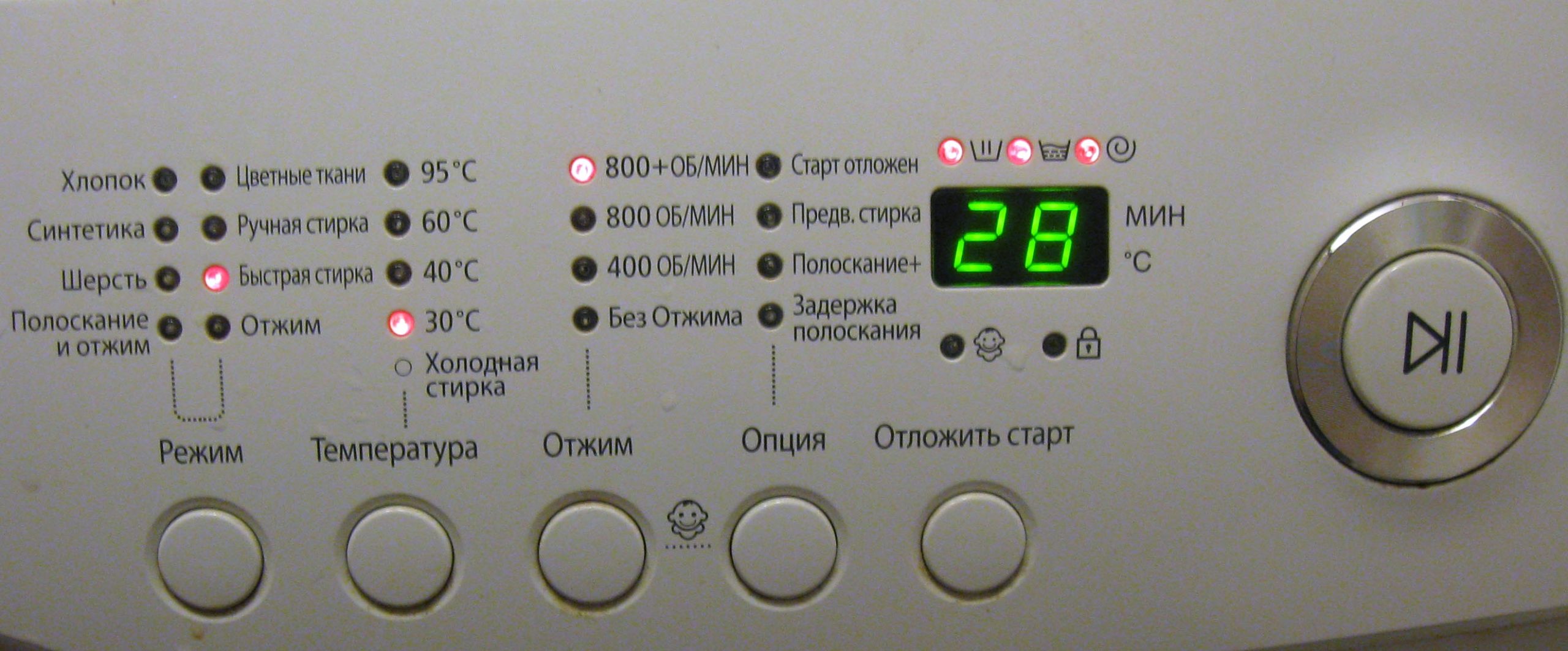 nastavte mycí program