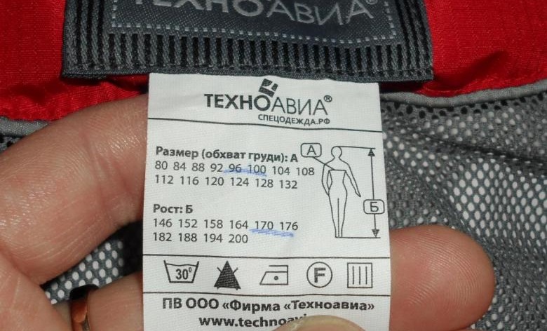 prostudujte si štítek na pracovním oděvu