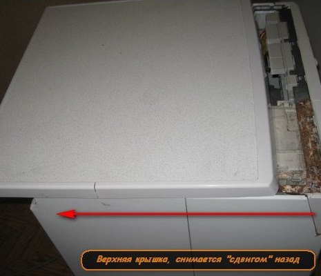 Paano tanggalin ang tuktok na takip ng isang washing machine ng Ariston
