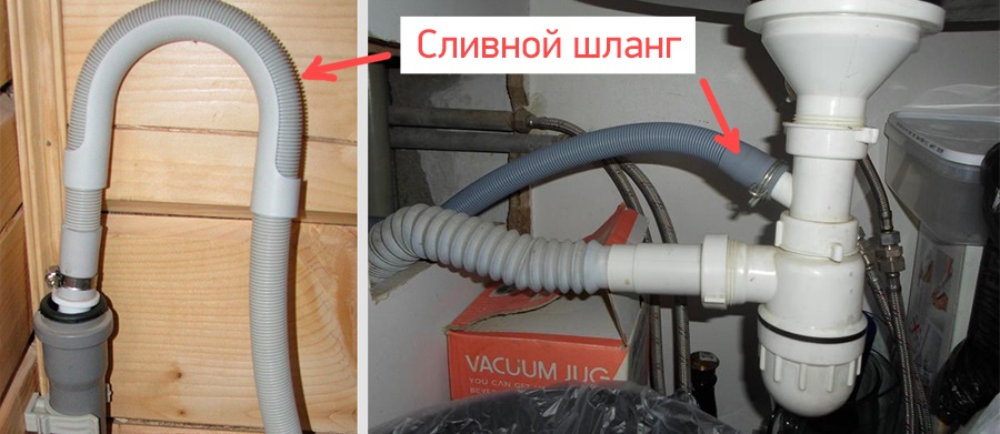 připojení vypouštěcí hadice