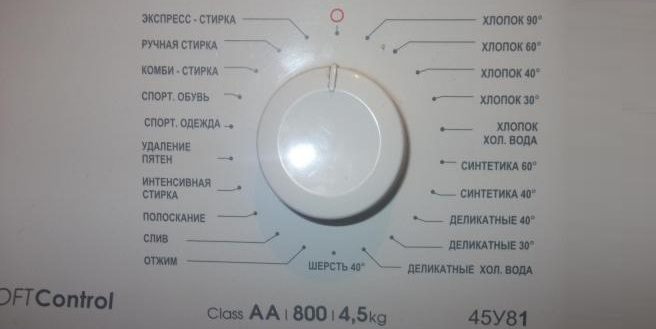 hlavní režimy stroje Atlant