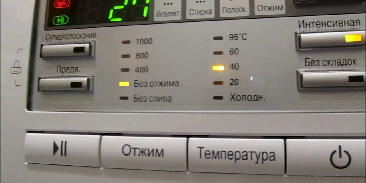 vypněte odstřeďování
