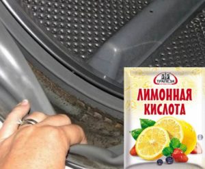 Jak odstranit zápach z pračky kyselinou citronovou?