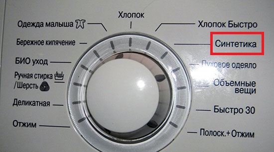 Syntetický program na strojích LG