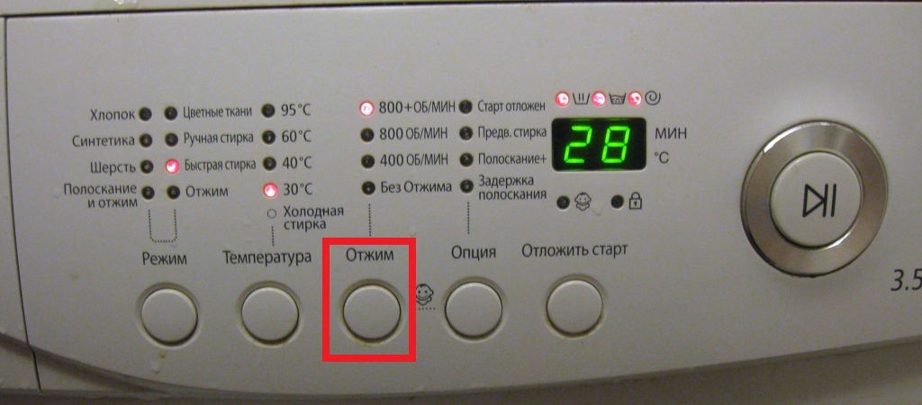 na ovládacím panelu najděte tlačítko Spin