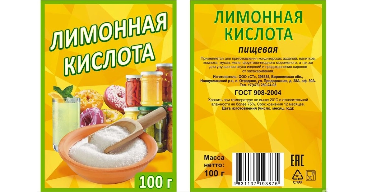 budete potřebovat 100 g citronu
