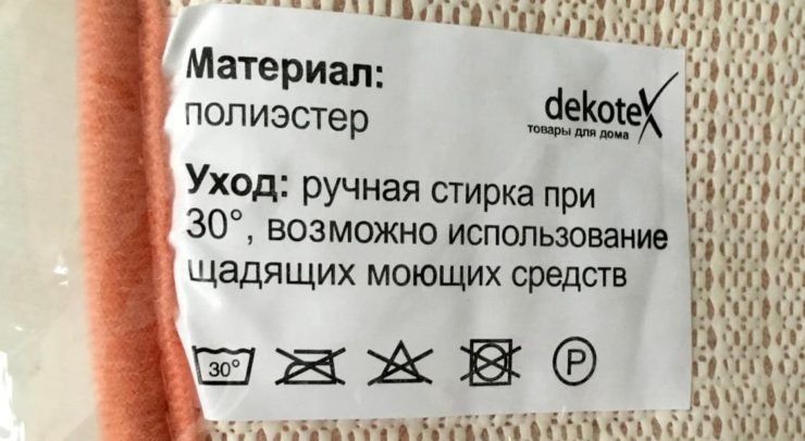 Nejprve se podíváme na štítek na produktu