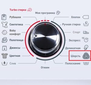 "Vlna" nápis na pračce