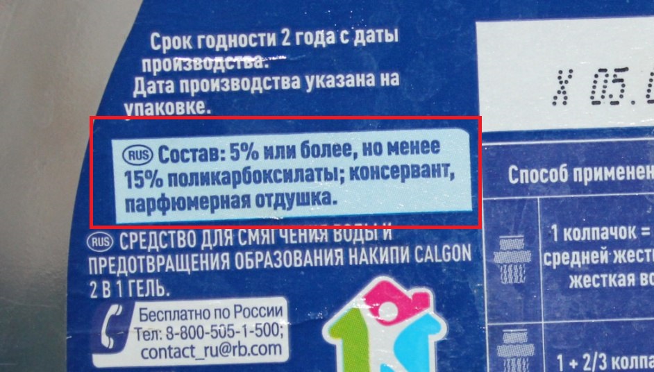Složení Calgona gel