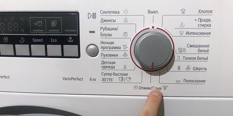 zvolte vypouštěcí program