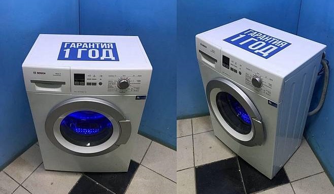 Záruka 1 rok na stroje Bosch 