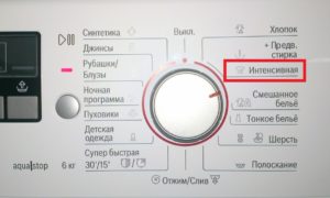 Intenzivní praní v pračce Bosch