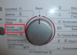 Programa noturno da máquina de lavar roupa Bosch