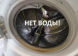 Канди машина за прање веша се не пуни водом