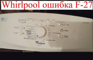 Chyba F27 v pračce Whirlpool