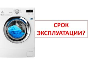 Životnost pračky Electrolux