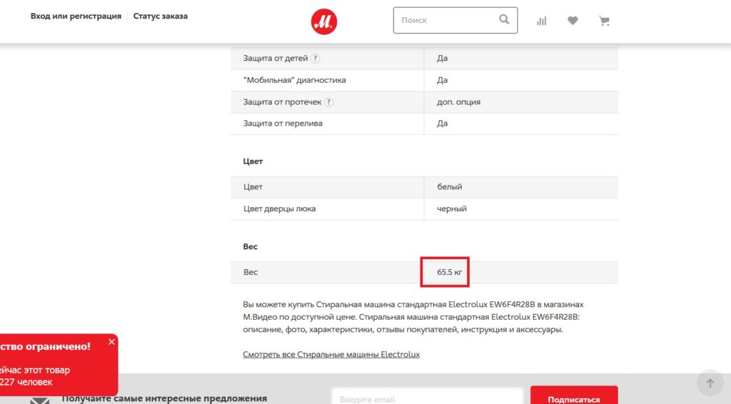hmotnost najdete na webu obchodu