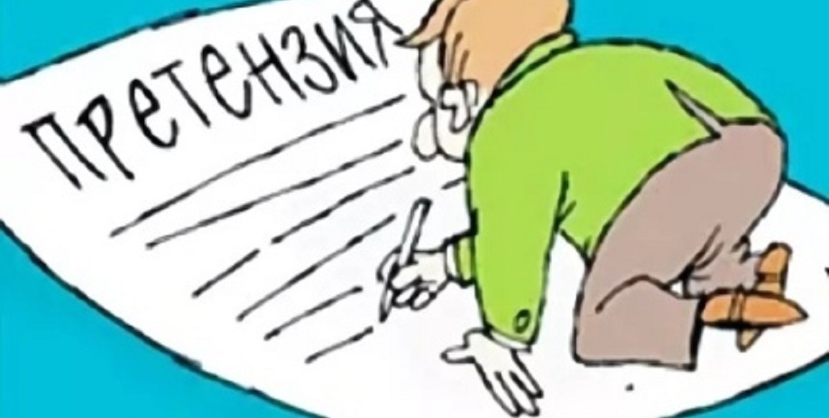 vyjádřit své stížnosti včas