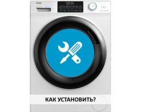 Jak nainstalovat pračku Haier?