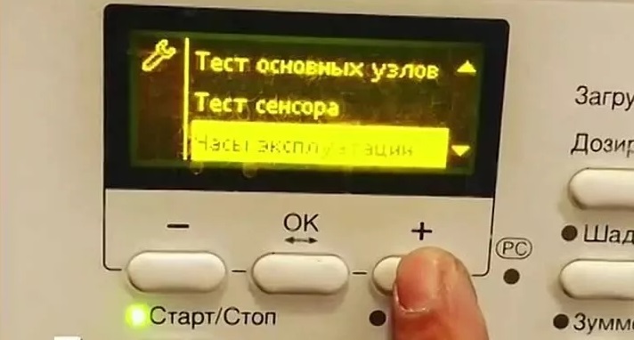 Mílové chybové kódy