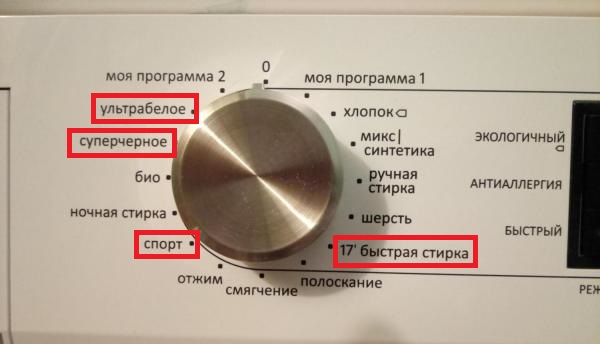 doplňkové programy