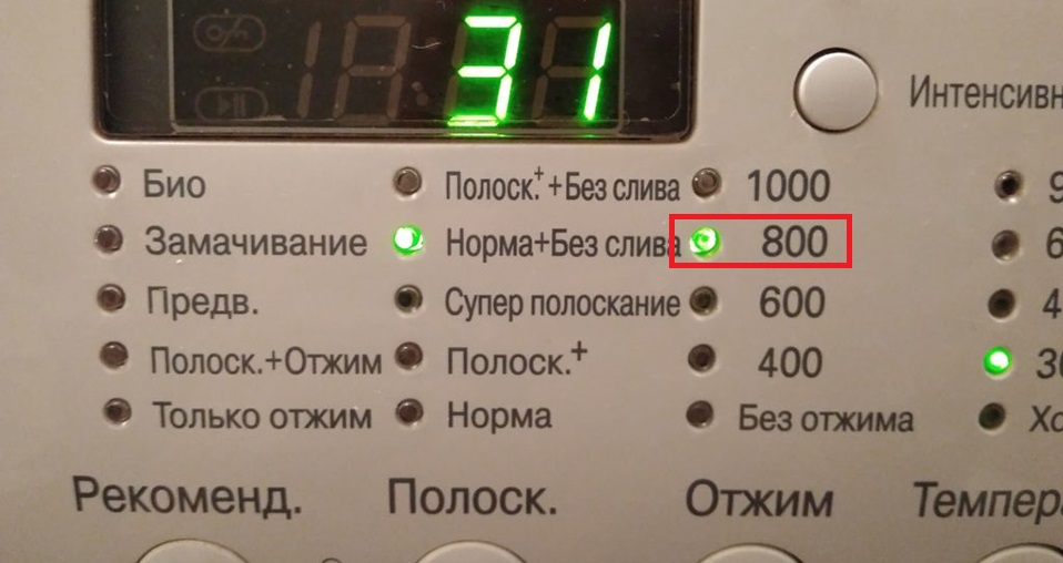 optimální rychlost odstřeďování