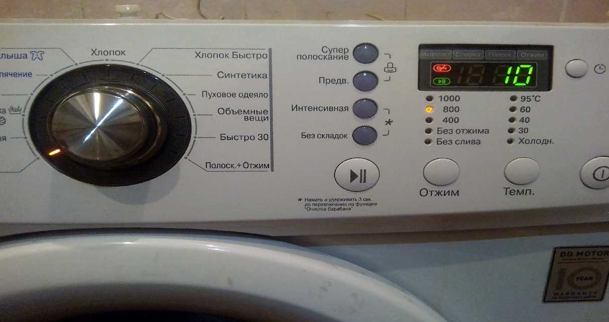 Doba odstřeďování stroje LG