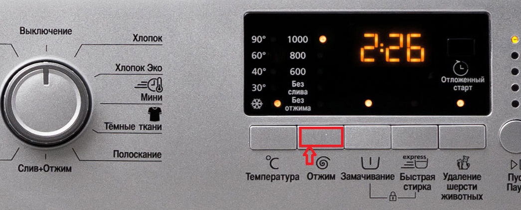 jak odstranit spin na Beko