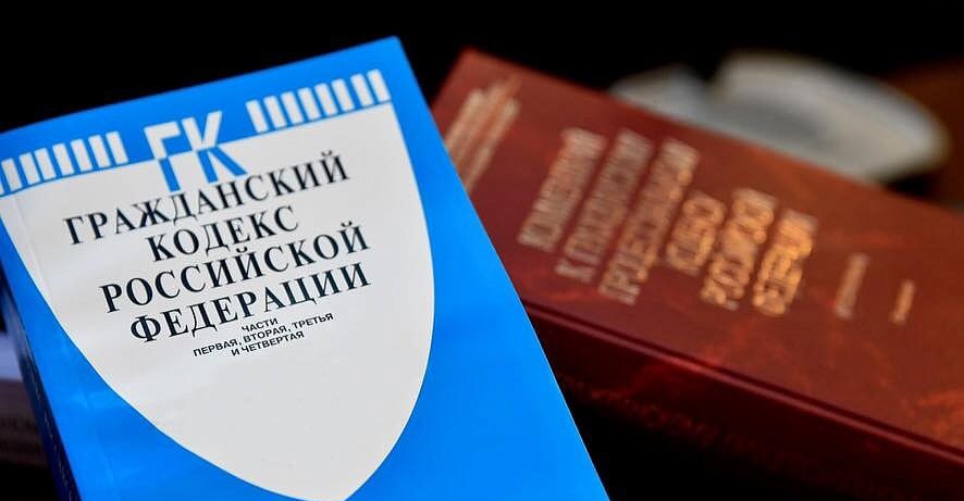 seznam majetku podle občanského zákoníku Ruské federace