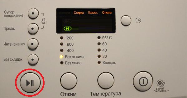 spusťte odtok bez odstřeďování
