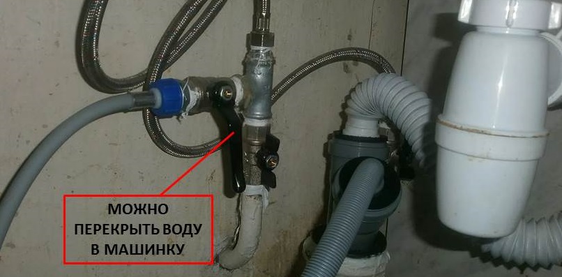 k uzavření přívodu vody do SM je potřeba kohoutek