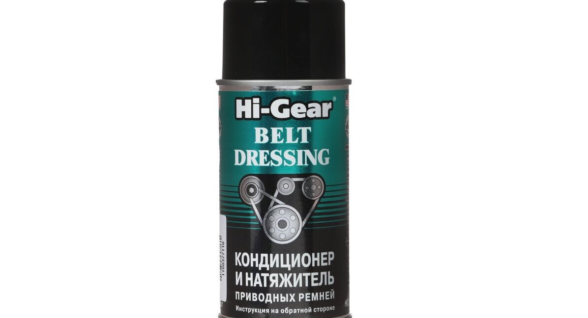 Hi-Gear pásový převaz