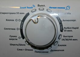 Jak funguje funkce žehlení v pračce?