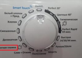 Funkce snadného žehlení v pračce