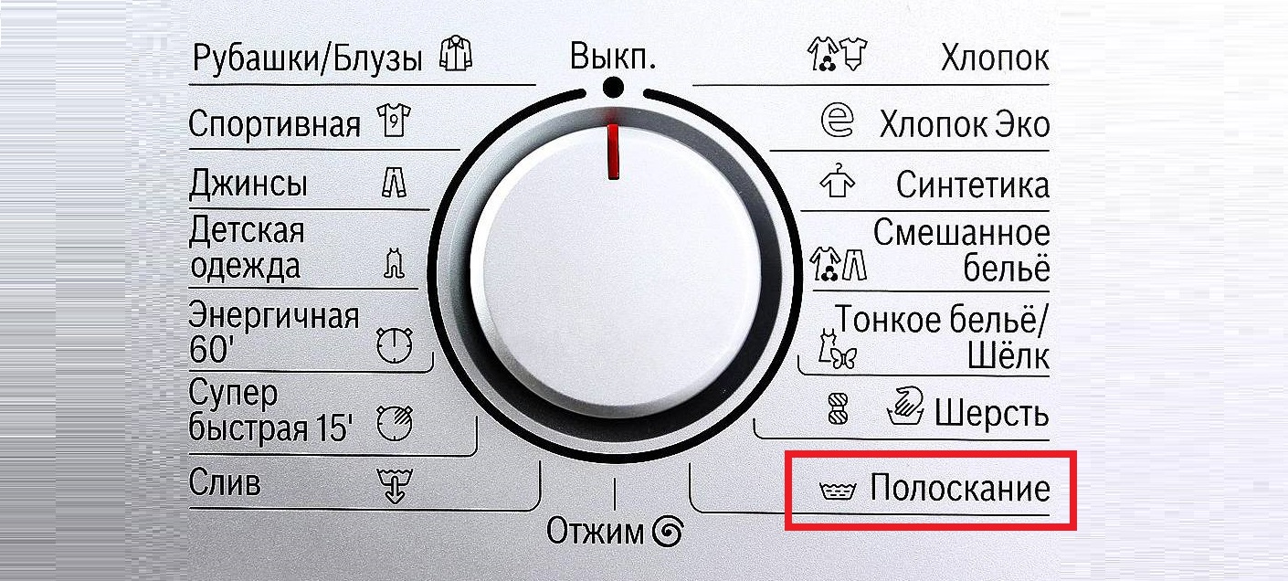 Můžete zapnout samostatné máchání