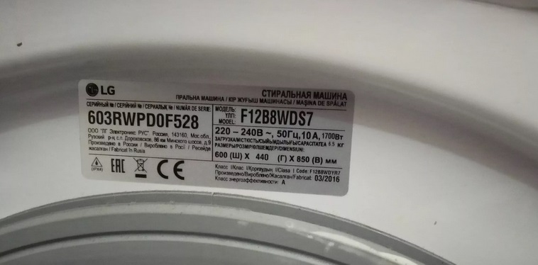 Určitě si vyfoťte jmenovku