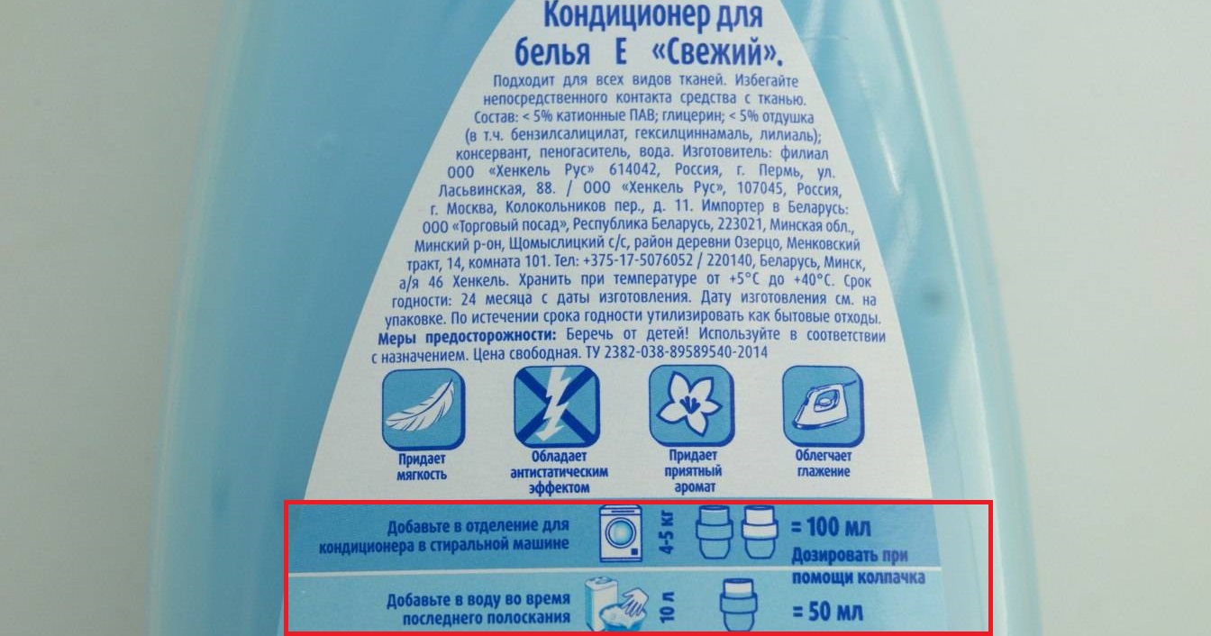 viz dávkování leštidla na obalu