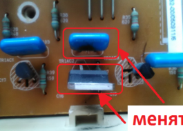 Com substituir un triac en una rentadora