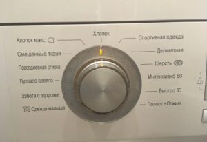 Program „Bavlna“ v pračce LG