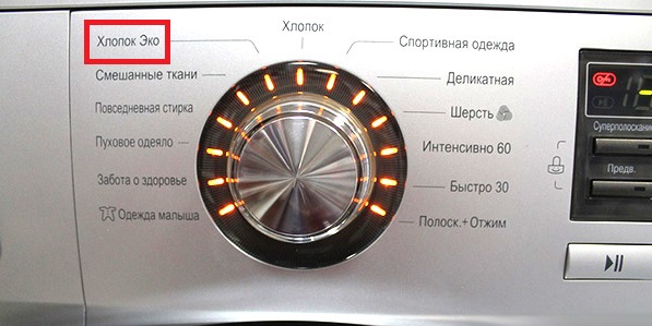 Bavlna Eco
