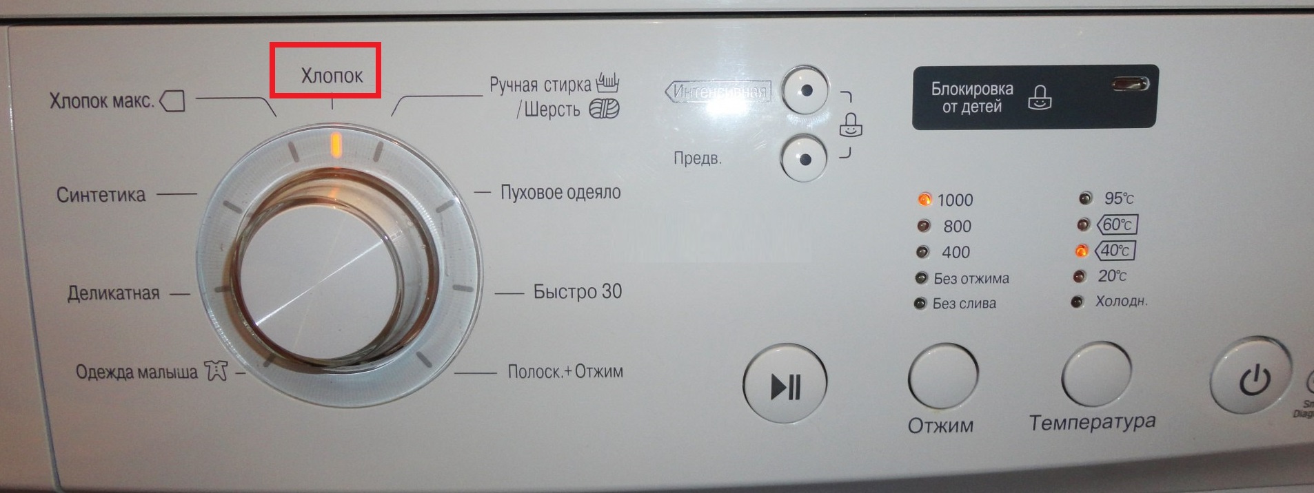 Program na bavlnu