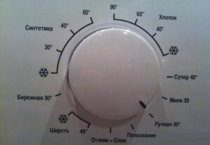 Režim „Super 40“ v pračce