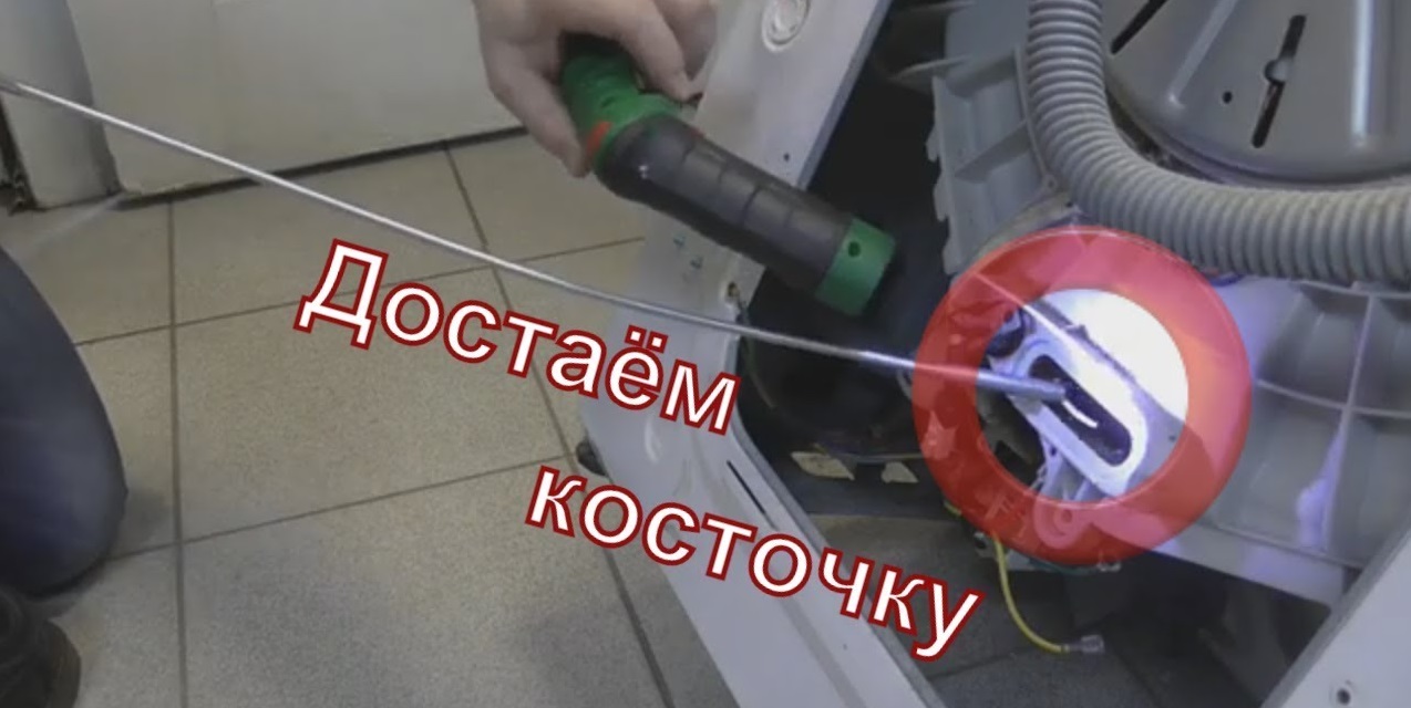 jak odstranit cizí předmět z nádrže